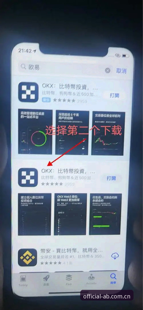 AB娱乐苹果下载怎么样 AB娱乐苹果下载体验详解:从安装到使用全流程分析