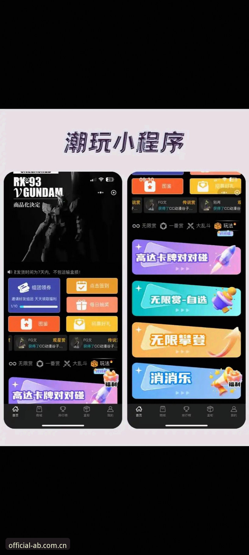 AB娱乐官网下载 AB娱乐平台2026新版完整下载使用指南:从安装到畅玩的创新体验