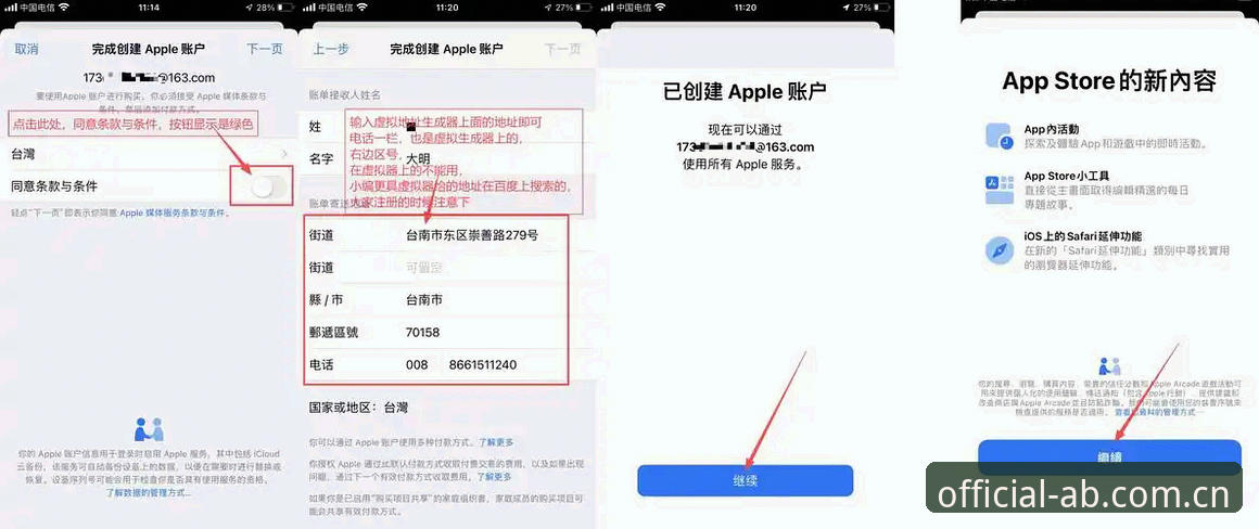 AB娱乐平台怎么用？从下载到登录的完整教程